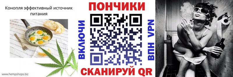 Печенье с ТГК марихуана  Давлеканово 