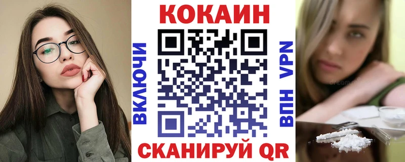 Кокаин 99%  как найти наркотики  Давлеканово 