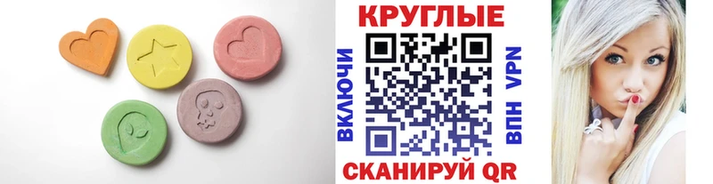 дарнет шоп  Давлеканово  Ecstasy таблы 