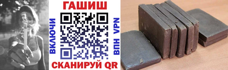 ГАШИШ Cannabis  Давлеканово 