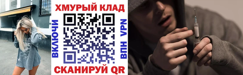 Героин афганец  блэк спрут как войти  Давлеканово 