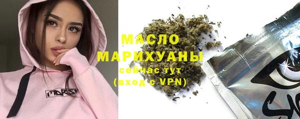 трава Богородск