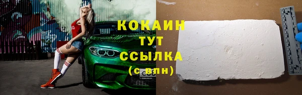 трава Богородск
