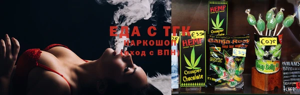 скорость Беломорск