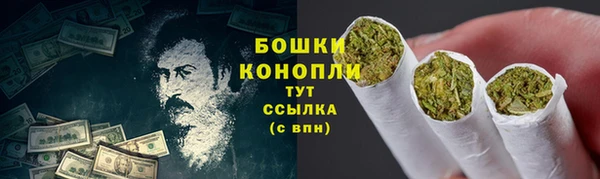 трава Богородск