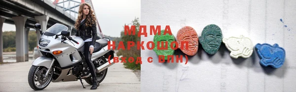 каннабис Богородицк