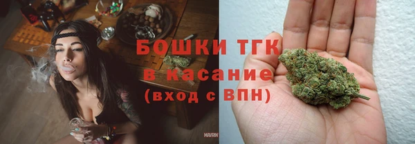 трава Богородск