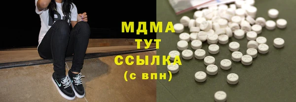 каннабис Богородицк