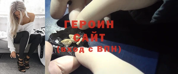 трава Богородск