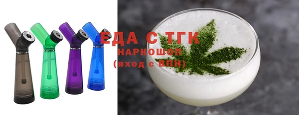 трава Богородск