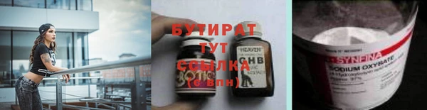 каннабис Богородицк