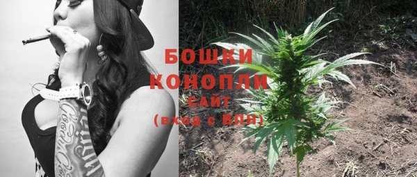 каннабис Богородицк