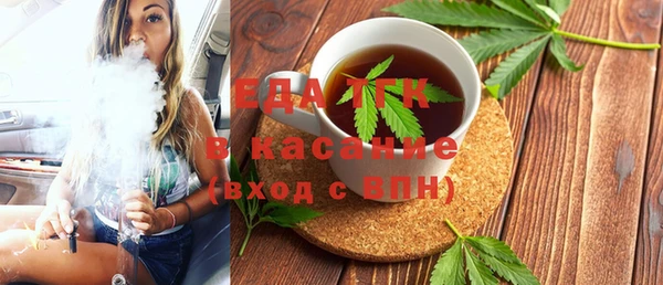 каннабис Богородицк