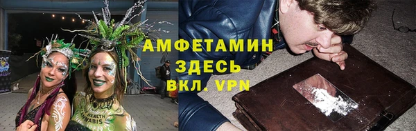мефедрон VHQ Белокуриха