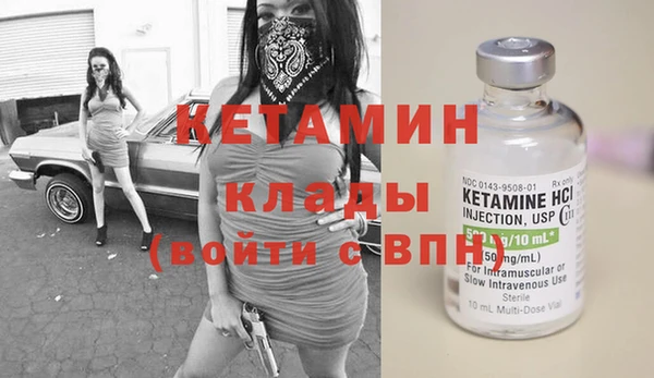 мефедрон VHQ Белокуриха