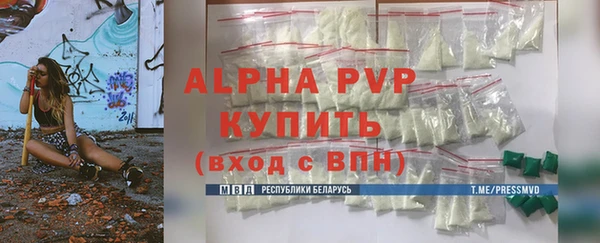 трава Богородск
