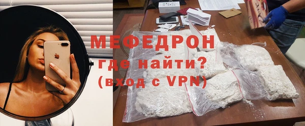 трава Богородск