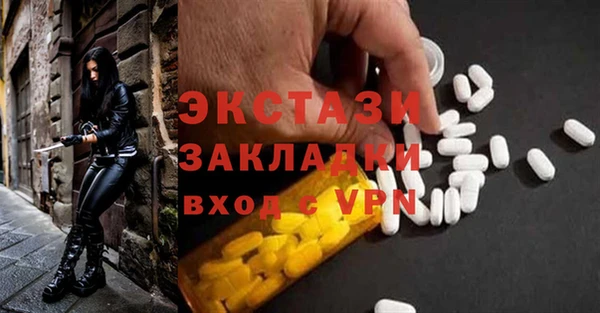 каннабис Богородицк