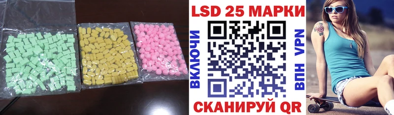 где купить наркотик Давлеканово Лсд 25 экстази ecstasy
