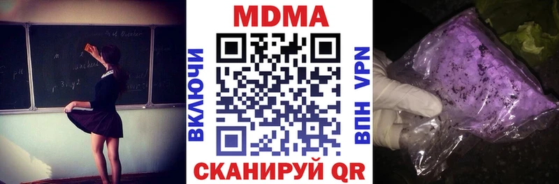 ссылка на мегу рабочий сайт  Давлеканово  МДМА crystal 