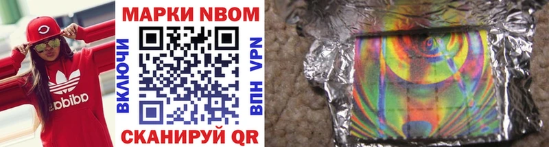 это как зайти  Давлеканово  Марки N-bome 1,5мг  МЕГА как войти 