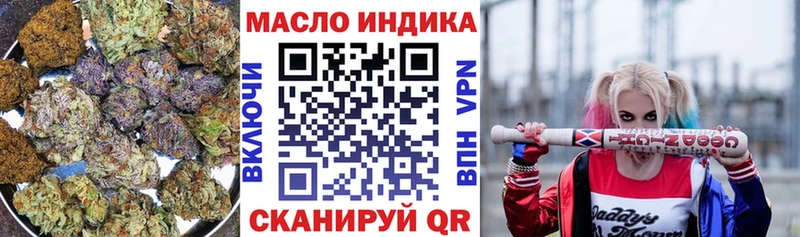 Дистиллят ТГК жижа  хочу наркоту  Давлеканово 